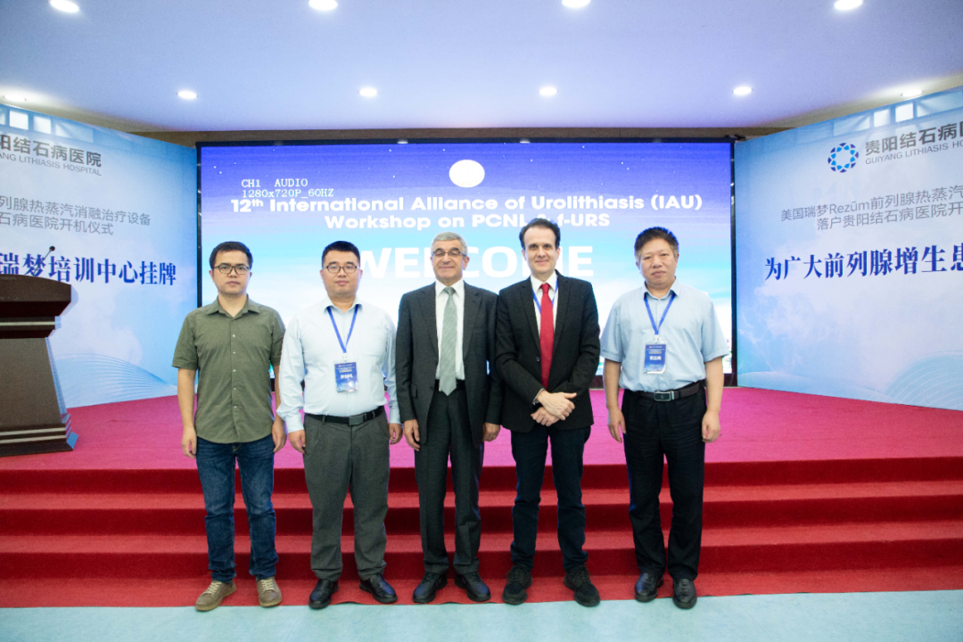 一带一路学术交流新篇章:我院常立高教授、孙剑鸿教授、陈毅医生受邀参加国际尿石症联盟IAU会议!(图2) 一带一路学术交流新篇章:我院常立高教授、孙剑鸿教授、陈毅医生受邀参加国际尿石症联盟IAU会议!(图2)