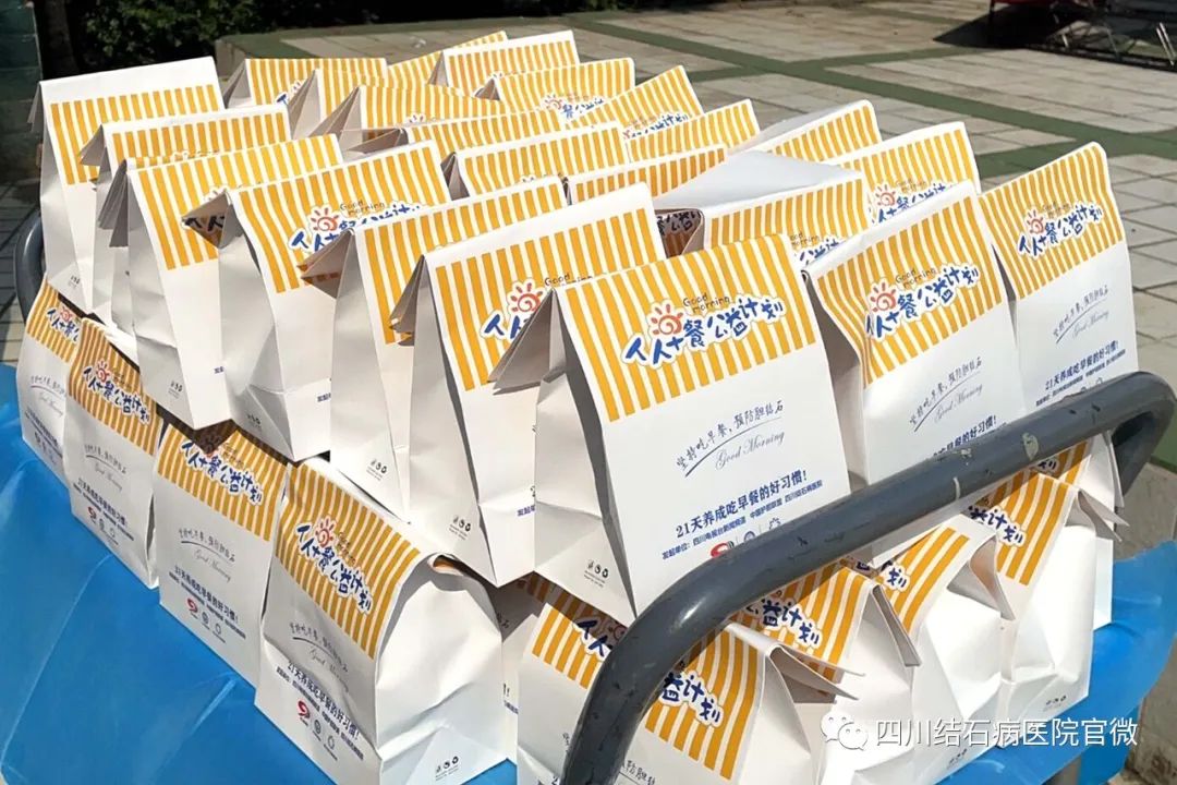 “医”起过周末!携手新都仁和场社区,跟着结石小医生们开启防石之旅吧!(图5) “医”起过周末!携手新都仁和场社区,跟着结石小医生们开启防石之旅吧!(图5)