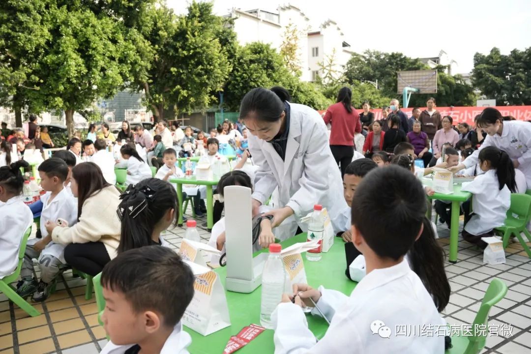 “医”起过周末!携手新都仁和场社区,跟着结石小医生们开启防石之旅吧!(图7) “医”起过周末!携手新都仁和场社区,跟着结石小医生们开启防石之旅吧!(图7)