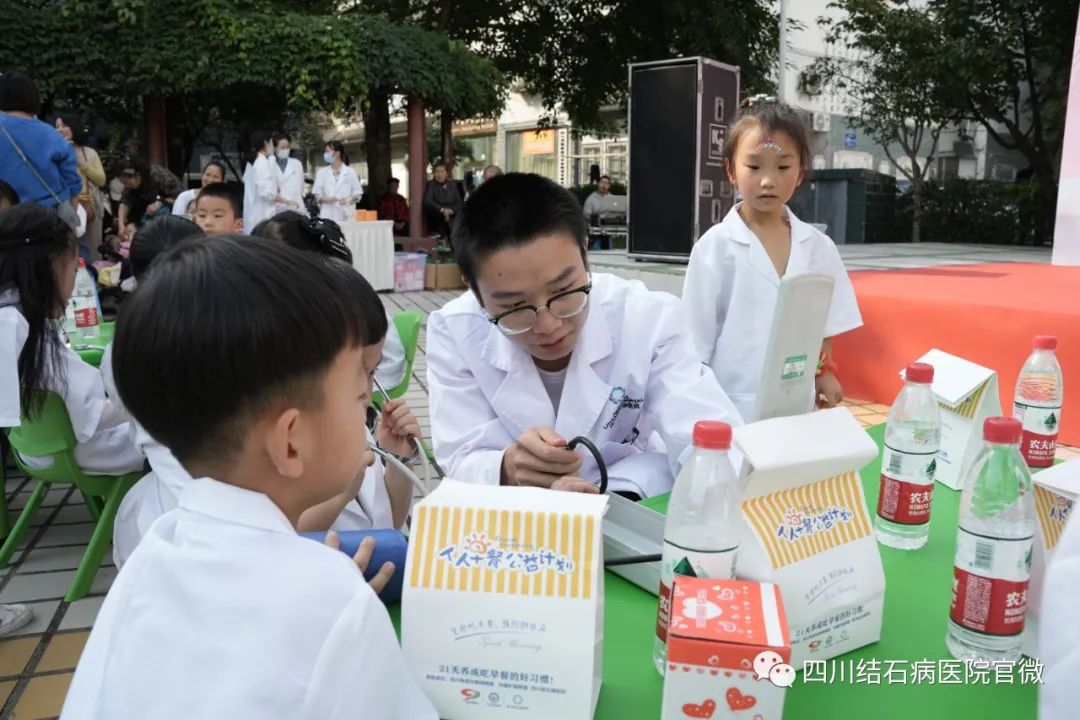 “医”起过周末!携手新都仁和场社区,跟着结石小医生们开启防石之旅吧!(图8) “医”起过周末!携手新都仁和场社区,跟着结石小医生们开启防石之旅吧!(图8)