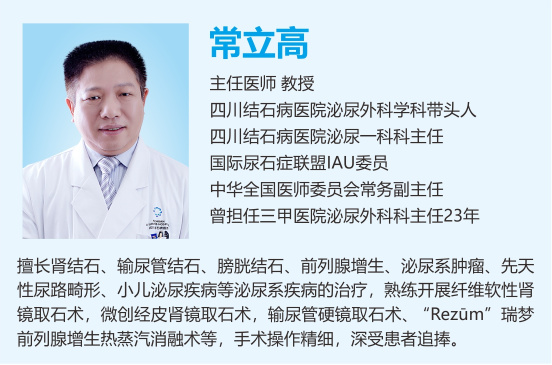 【男性健康日】关注男性健康,护好男性“生命腺”!(图5) 【男性健康日】关注男性健康,护好男性“生命腺”!(图5)