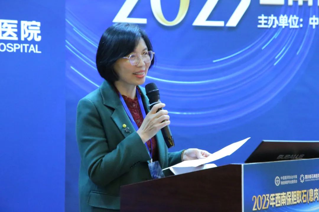 全国知名保胆专家齐聚:高规格、高水平保胆学术会议在四川结石病医院隆重召开!(图4) 全国知名保胆专家齐聚:高规格、高水平保胆学术会议在四川结石病医院隆重召开!(图4)