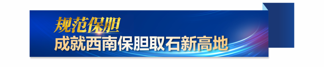 全国知名保胆专家齐聚:高规格、高水平保胆学术会议在四川结石病医院隆重召开!(图20) 全国知名保胆专家齐聚:高规格、高水平保胆学术会议在四川结石病医院隆重召开!(图20)