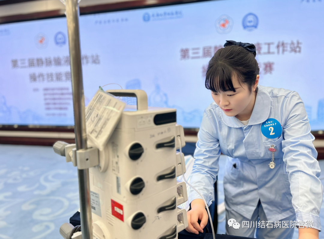 【喜报】祝贺四川结石病医院护士陈娇荣获全市护理技能大赛二等奖!(图2) 【喜报】祝贺四川结石病医院护士陈娇荣获全市护理技能大赛二等奖!(图2)