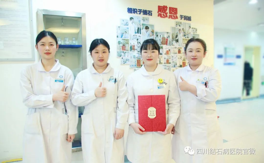 【喜报】祝贺四川结石病医院护士陈娇荣获全市护理技能大赛二等奖!(图9) 【喜报】祝贺四川结石病医院护士陈娇荣获全市护理技能大赛二等奖!(图9)