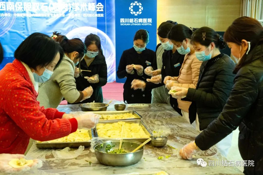 医患同心“饺”好运——四川结石病医院开展冬至包饺子活动(图2) 医患同心“饺”好运——四川结石病医院开展冬至包饺子活动(图2)
