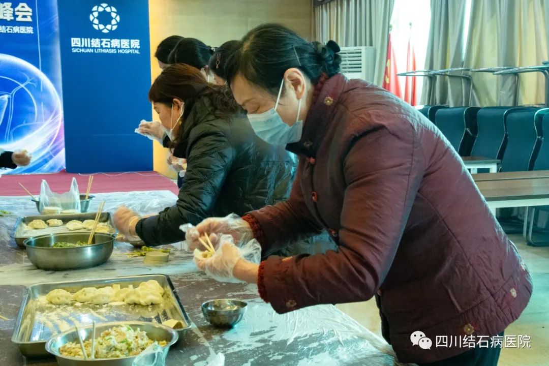 医患同心“饺”好运——四川结石病医院开展冬至包饺子活动(图6) 医患同心“饺”好运——四川结石病医院开展冬至包饺子活动(图6)