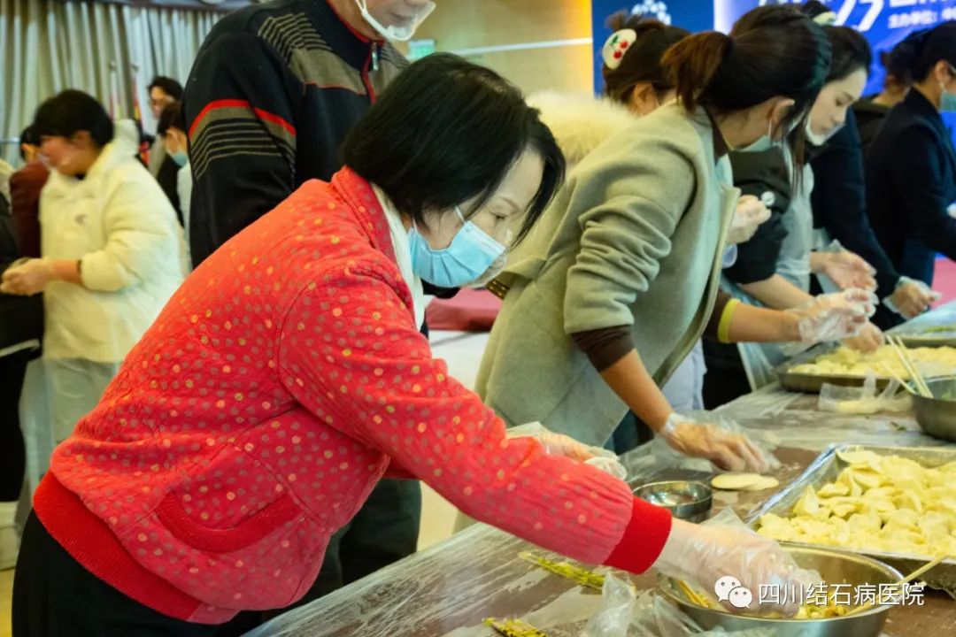 医患同心“饺”好运——四川结石病医院开展冬至包饺子活动(图7) 医患同心“饺”好运——四川结石病医院开展冬至包饺子活动(图7)
