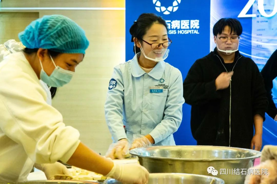医患同心“饺”好运——四川结石病医院开展冬至包饺子活动(图8) 医患同心“饺”好运——四川结石病医院开展冬至包饺子活动(图8)