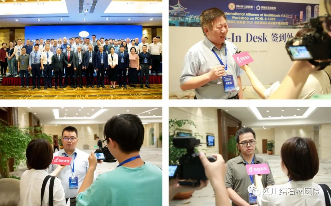 来了！医路奋进，2023年四川结石病医院大事记(图14)