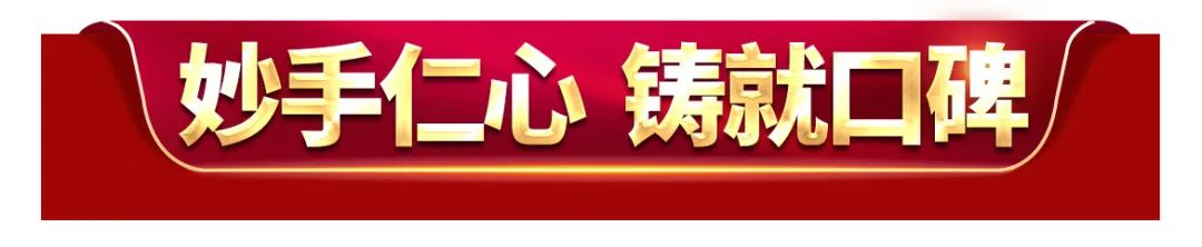 来了！医路奋进，2023年四川结石病医院大事记(图39)