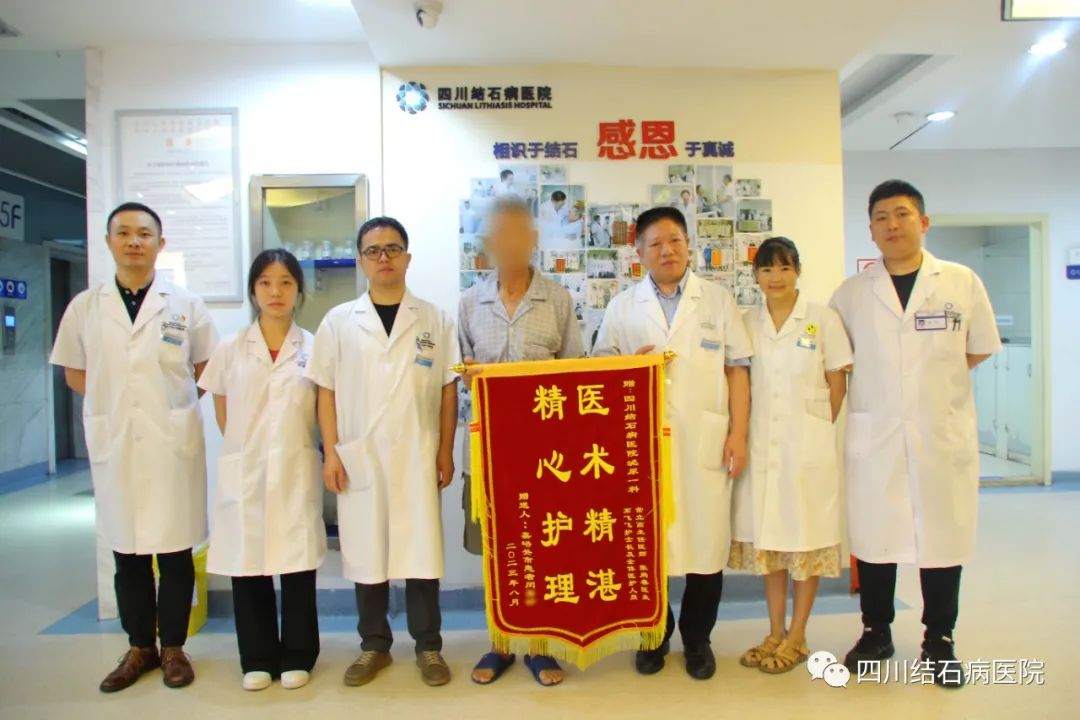 来了！医路奋进，2023年四川结石病医院大事记(图46)