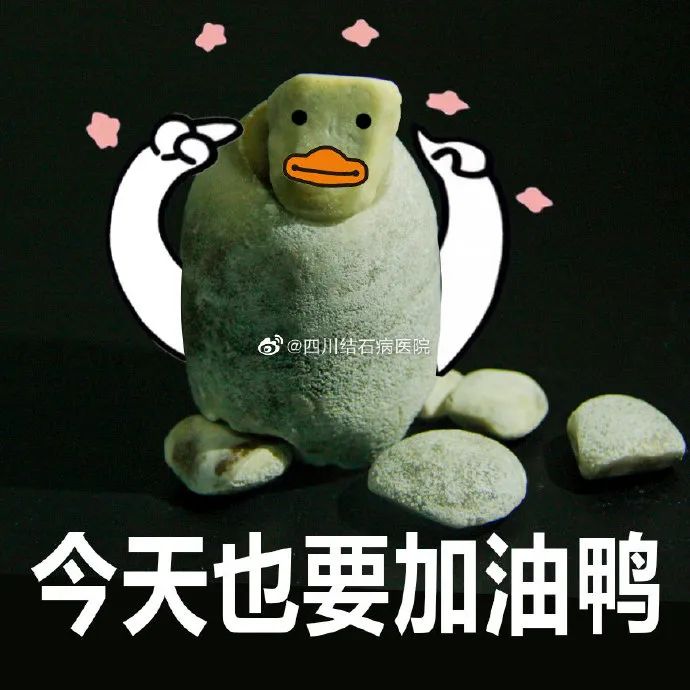 全力以赴，医有保障！四川结石病医院积极应对春季胆结石就诊高峰(图1)