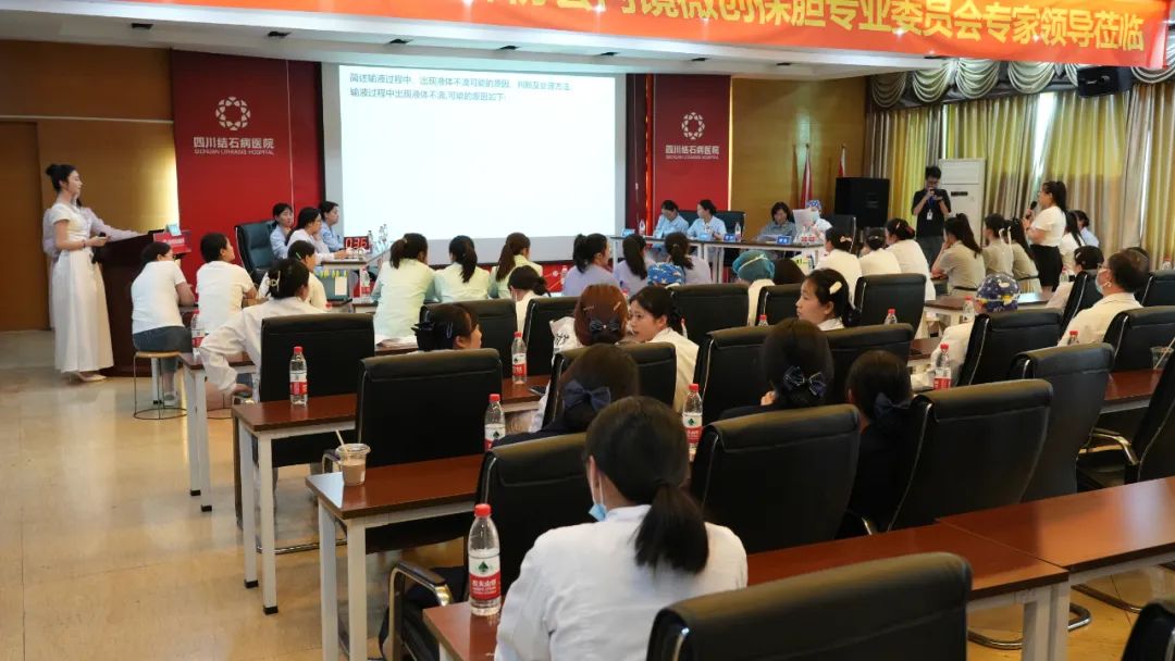 以学促用励精兵！四川结石病医院护理知识抢答竞赛成功举办(图3)