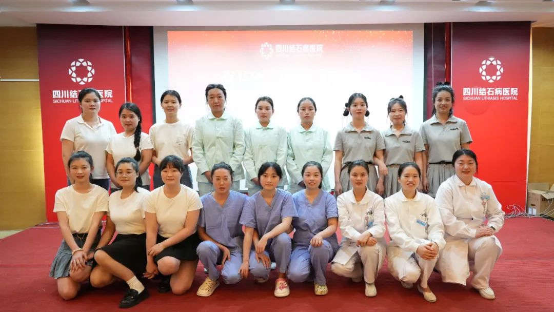 以学促用励精兵！四川结石病医院护理知识抢答竞赛成功举办(图8)