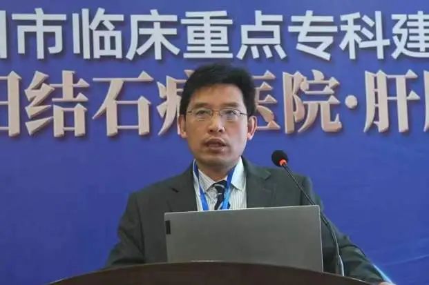 2024年全国保胆巡讲完成，四川结石病医院何明刚主任受邀登上全国保胆学术平台！(图1)