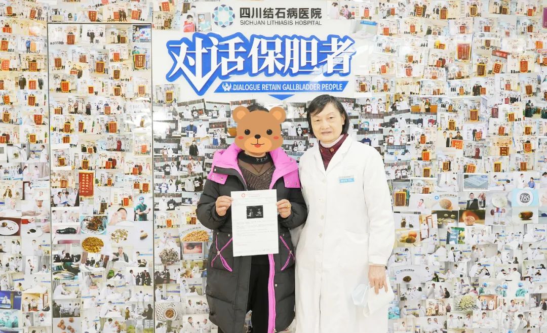 【成都肝胆结石最好的医院】她亲身分享保胆12年来跟没手术一样！(图1)