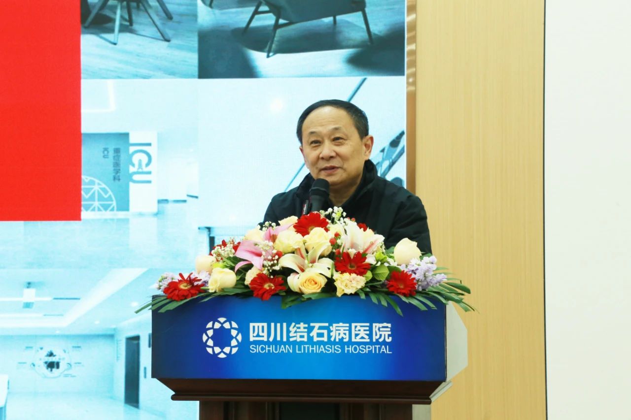 【四川保胆医院】顶尖保胆大咖蓉城学术论剑 共绘“隐形”保胆取石术新图景(图5)