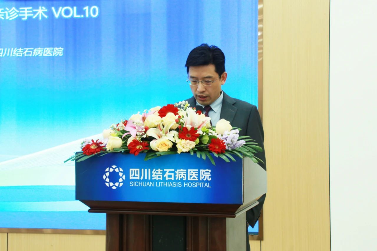 【四川保胆医院】顶尖保胆大咖蓉城学术论剑 共绘“隐形”保胆取石术新图景(图6)