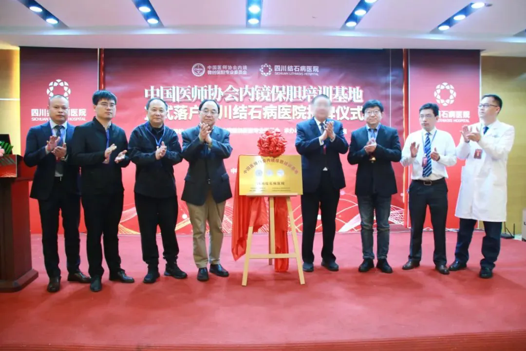 探访直击：四川结石病医院“隐形保胆”技术！「全国保胆取石基地」(图4)