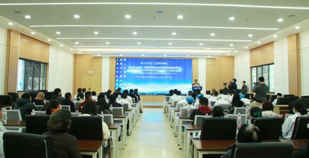 “保胆取石+疤痕隐形”：这场学术盛会让保胆技术“卷”出新高度「全国保胆取石基地」(图1)