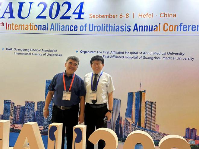 四川结石病医院王力教授应邀参加 第13届国际尿石症联盟IAU年会(图3)