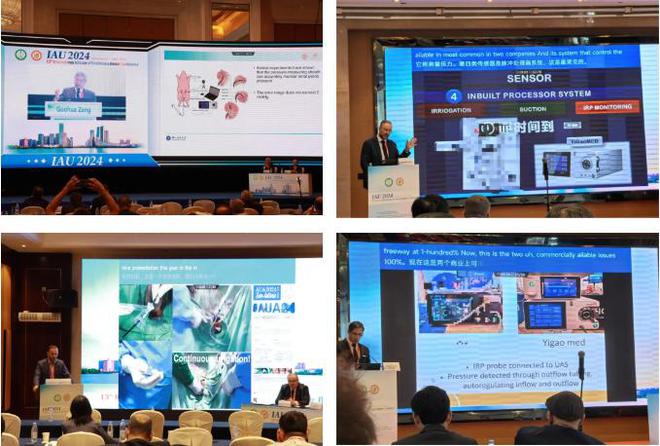 四川结石病医院王力教授应邀参加 第13届国际尿石症联盟IAU年会(图5)