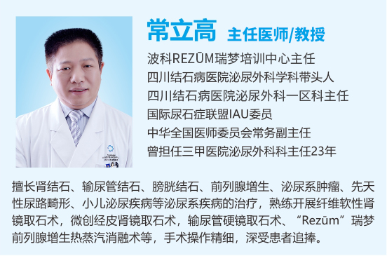 警惕！肾结石平时没啥感觉，一查发现竟充满整个肾脏！【成都结石病医院 | 成都肾结石医院】(图1)