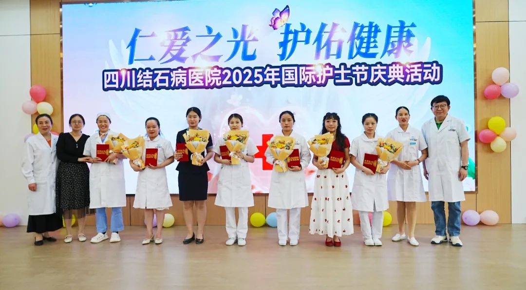 南丁格尔精神绽放！这场护士节庆典，有温度更有力量【四川结石病专科医院】(图5)