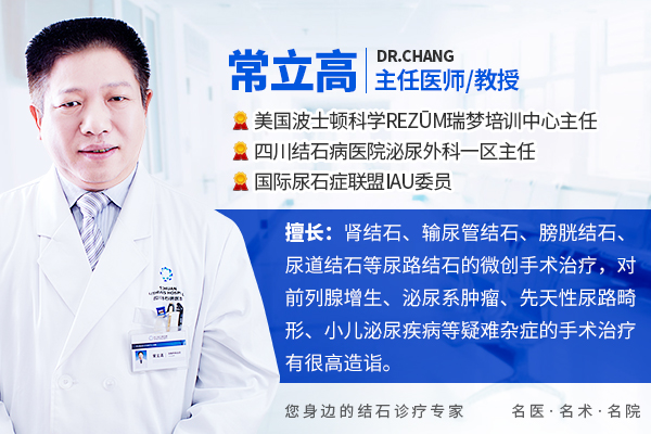 “硬汉”也难敌体内石！专家提醒男性高发，三招防住泌尿结石【成都哪里治疗肾结石】(图1)