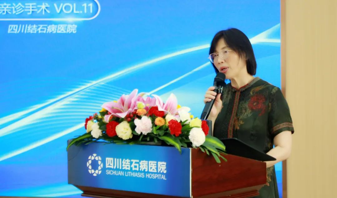 全国权威保胆专家齐聚四川结石病医院 共探“中国医师协会内镜保胆培训基地”高质量发展路径(图4) 全国权威保胆专家齐聚四川结石病医院 共探“中国医师协会内镜保胆培训基地”高质量发展路径(图4)