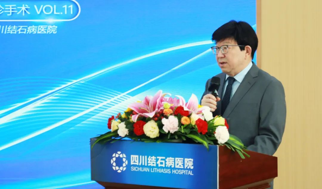 全国权威保胆专家齐聚四川结石病医院 共探“中国医师协会内镜保胆培训基地”高质量发展路径(图5) 全国权威保胆专家齐聚四川结石病医院 共探“中国医师协会内镜保胆培训基地”高质量发展路径(图5)