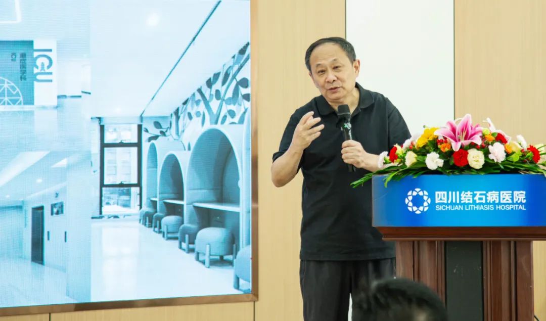 全国权威保胆专家齐聚四川结石病医院 共探“中国医师协会内镜保胆培训基地”高质量发展路径(图8) 全国权威保胆专家齐聚四川结石病医院 共探“中国医师协会内镜保胆培训基地”高质量发展路径(图8)