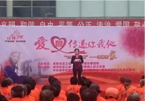 党旗引路：四川结石病医院这个“家”，为蓉城劳动者筑起红色驿站(图4)