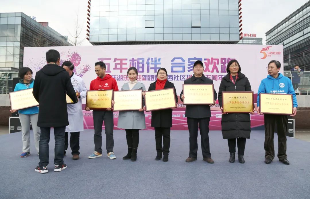 “爱心单位”花落四川结石病医院！成都市北站社区党委授予重要荣誉(图4)