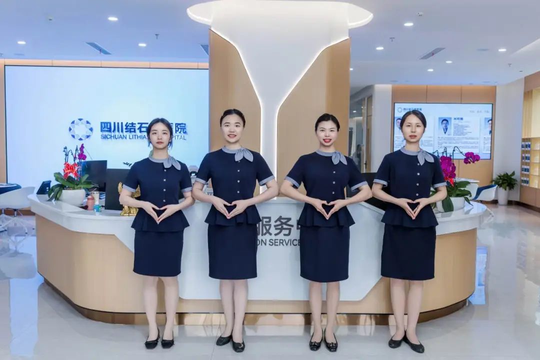 “爱心单位”花落四川结石病医院！成都市北站社区党委授予重要荣誉(图7)