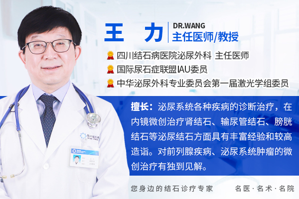 肾绞痛发作时超60%人用错自救法！你踩过这些雷吗？【四川肾结石专科医院】(图1)