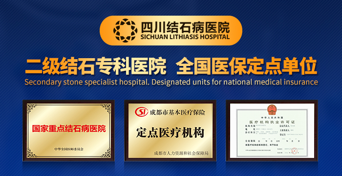 肾结石治疗：体外碎石和手术取石怎么选？专家一次性说清楚【成都肾结石治疗医院】(图7)