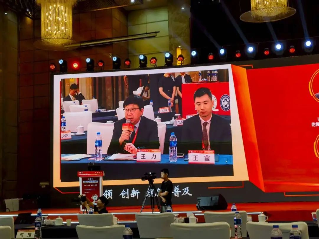 全国泌尿激光学术盛会：四川结石病医院王力教授受邀出席并担任学术委员与讨论嘉宾(图4)