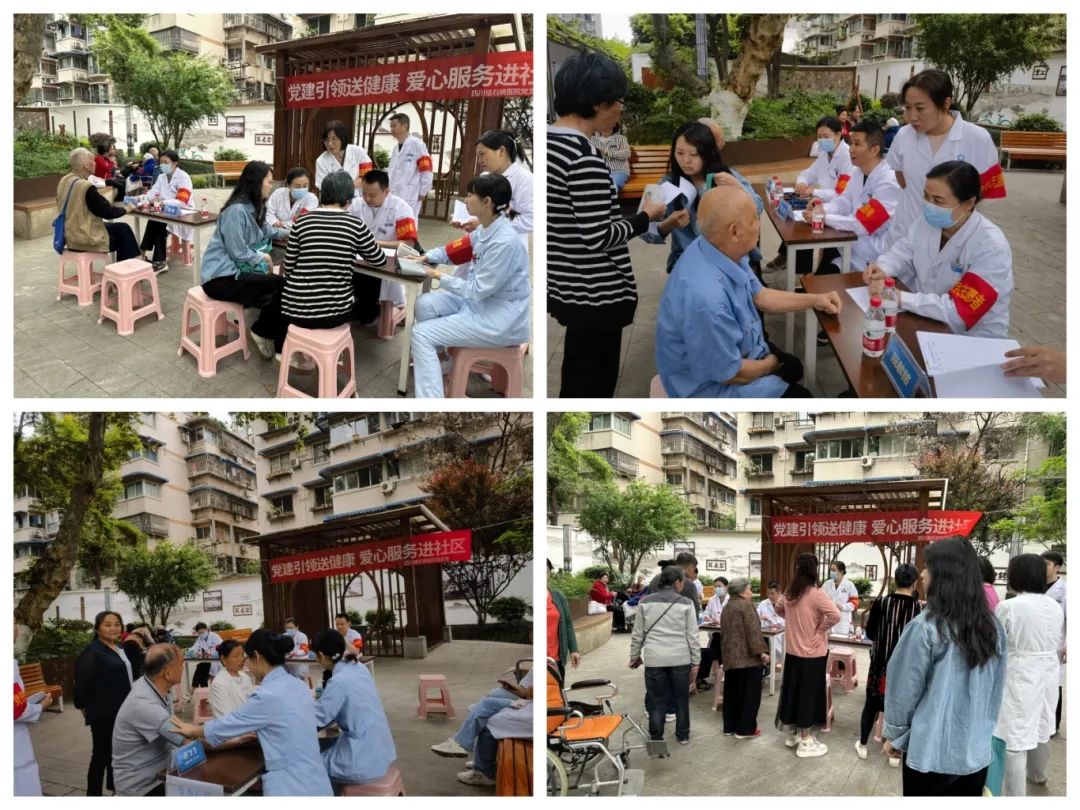 党建结对聚合力：卫健局牵头，金牛区中医医院携手四川结石病医院共筑健康防线(图1)