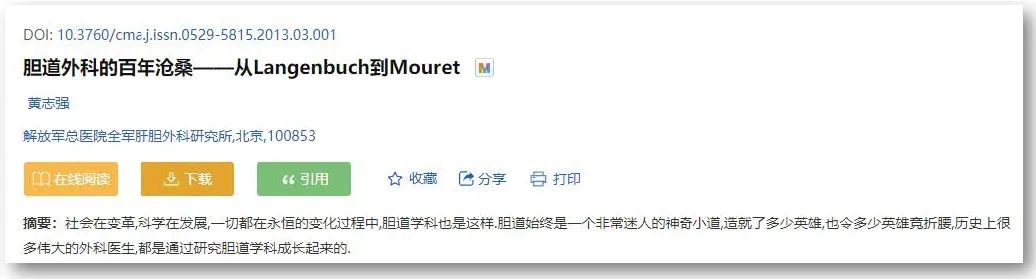 胆囊健康科普宣传周:犹豫“切胆”还是“保胆”?看完就不纠结了!【成都保胆取石医院】(图2) 胆囊健康科普宣传周:犹豫“切胆”还是“保胆”?看完就不纠结了!【成都保胆取石医院】(图2)