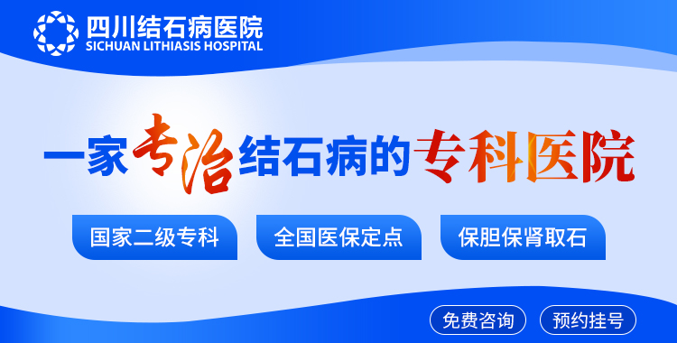 肾结石悄然演变的“五步惊魂”:早发现、早干预是关键【成都治疗肾结石医院】(图2) 肾结石悄然演变的“五步惊魂”:早发现、早干预是关键【成都治疗肾结石医院】(图2)