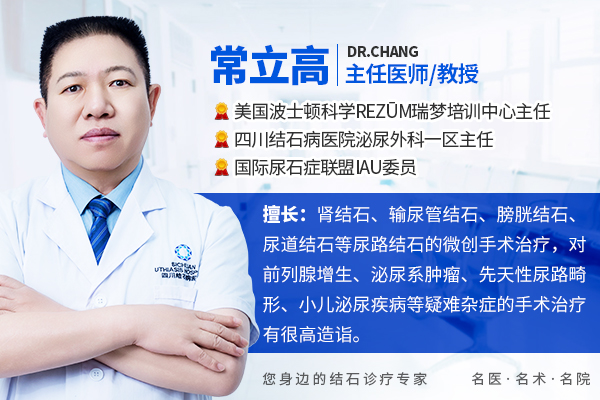 警惕!前列腺增生出现这3种情况必须要做手术【四川瑞梦热蒸汽消融术治疗医院】(图1) 警惕!前列腺增生出现这3种情况必须要做手术【四川瑞梦热蒸汽消融术治疗医院】(图1)