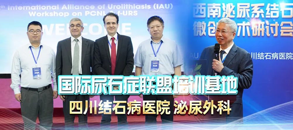 肾结石快速排出指南:科学方法助力结石排出【成都24小时碎石医院】(图9) 肾结石快速排出指南:科学方法助力结石排出【成都24小时碎石医院】(图9)