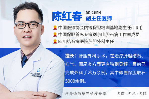 胆囊长息肉、结石了?别慌!医生详解 “鸭梨形” 胆囊:这些大作用,守护你的健康(建议收藏)(图1) 胆囊长息肉、结石了?别慌!医生详解 “鸭梨形” 胆囊:这些大作用,守护你的健康(建议收藏)(图1)