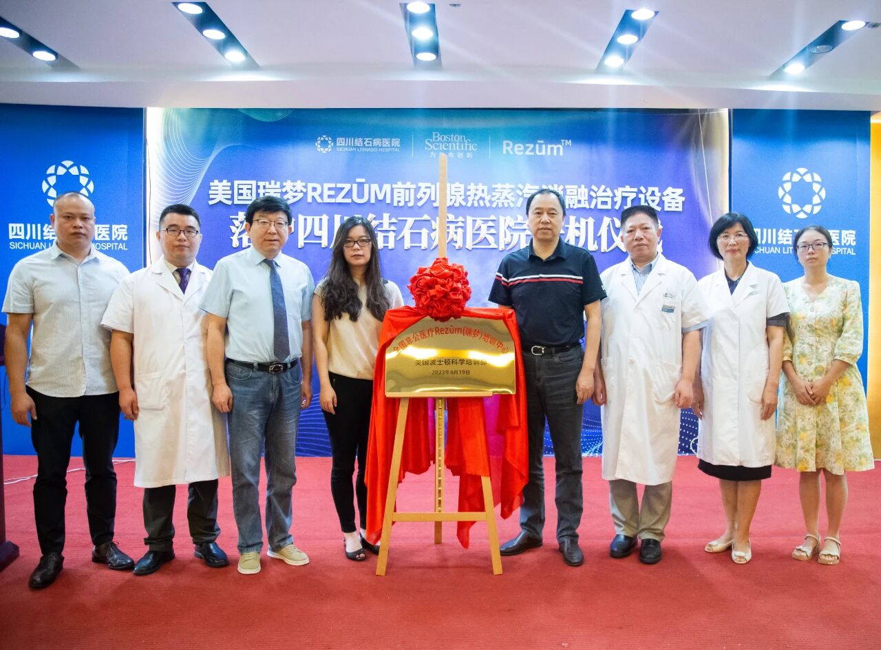 保通畅、守功能,瑞梦技术让老爸重获舒适晚年【四川瑞梦诊疗中心】(图4) 保通畅、守功能,瑞梦技术让老爸重获舒适晚年【四川瑞梦诊疗中心】(图4)