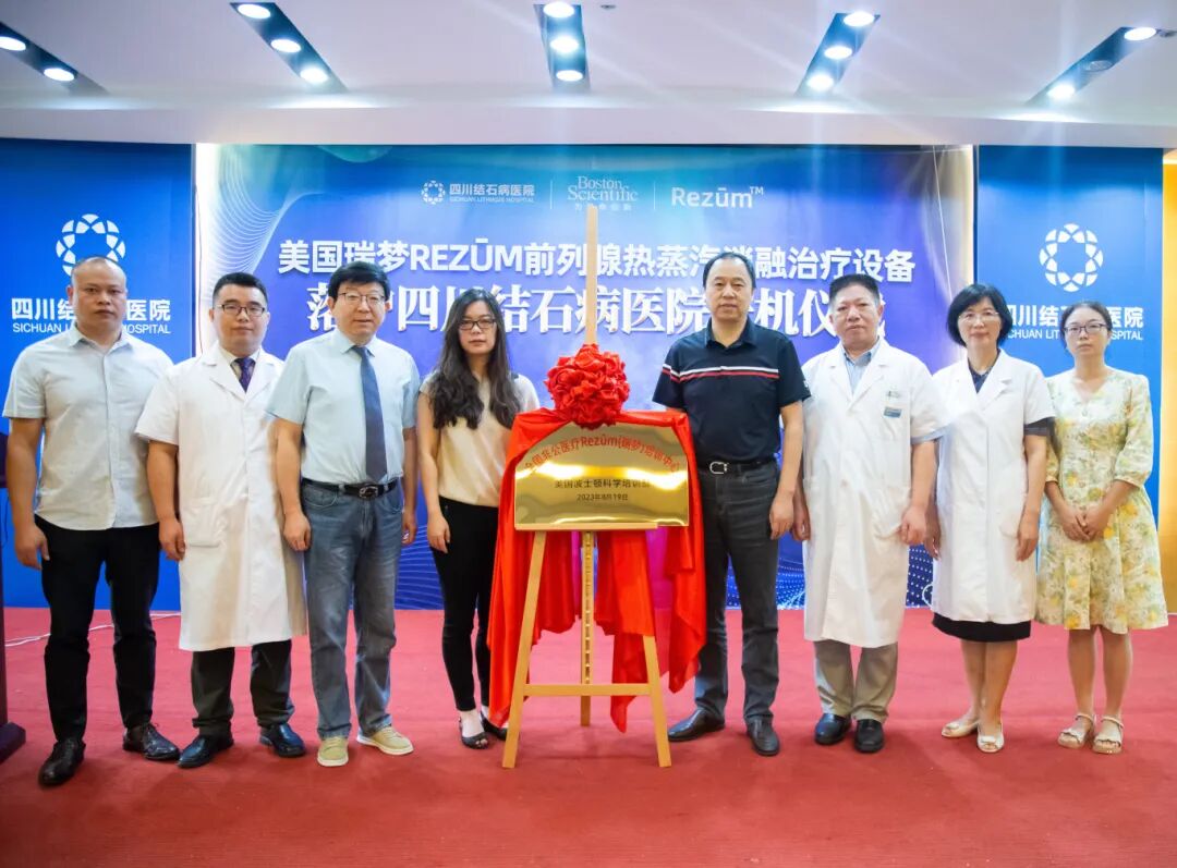 中国顶级医院、北京协和专家来了！瑞梦技术给“前列腺减肥”，七旬老干部“一针”舒心(图8)