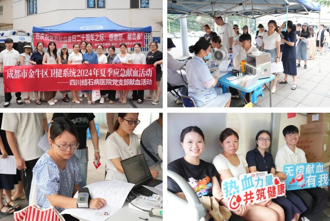 当“天使白”献上“热血红”：我院积极响应卫健局无偿献血活动(图10)