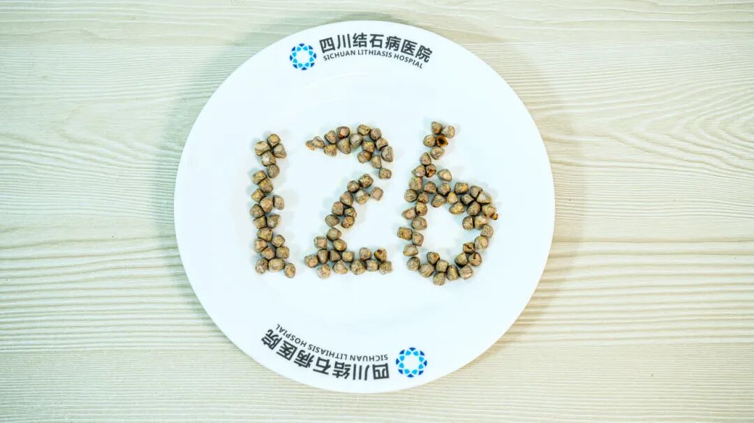 2025年度|四川结石病医院肝胆外科:深耕亚专科,绘就精准医疗蓝图(图3) 2025年度|四川结石病医院肝胆外科:深耕亚专科,绘就精准医疗蓝图(图3)