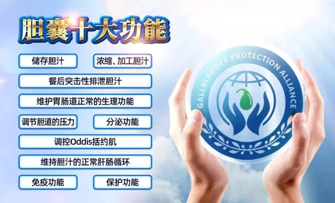 从新疆到四川，跨越三千公里只为保住胆囊！【四川保胆取石医院】(图4)